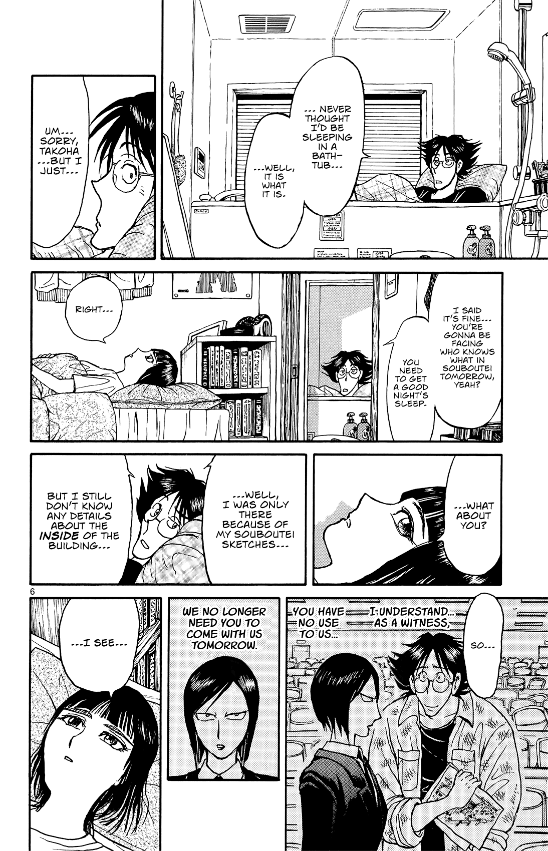 Souboutei Kowasu Beshi Chapter 13 7